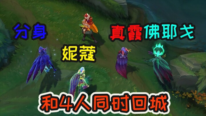 Luo kembali ke kota: Aku bisa merasakan perbedaannya, tapi itu tidak perlu