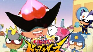 Happy Baby Dong Brothers Group