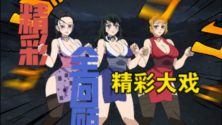 Tengen's Wife's Crying Cat (Hinazuru, Suma, Makio)