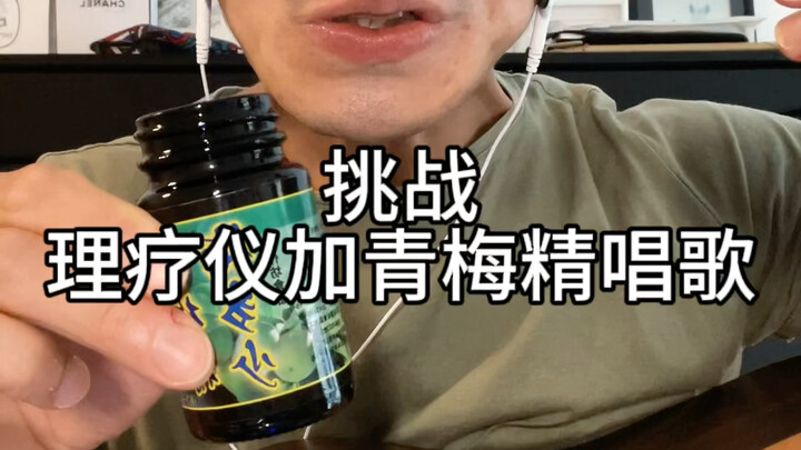 Những nốt nhạc rung động dường như bị đôi mắt che khuất bởi đường vành đai năm