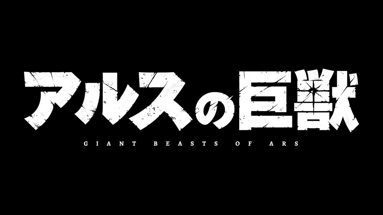 Ars no Kyojuu (Eps 02) Sub Indo - BiliBili