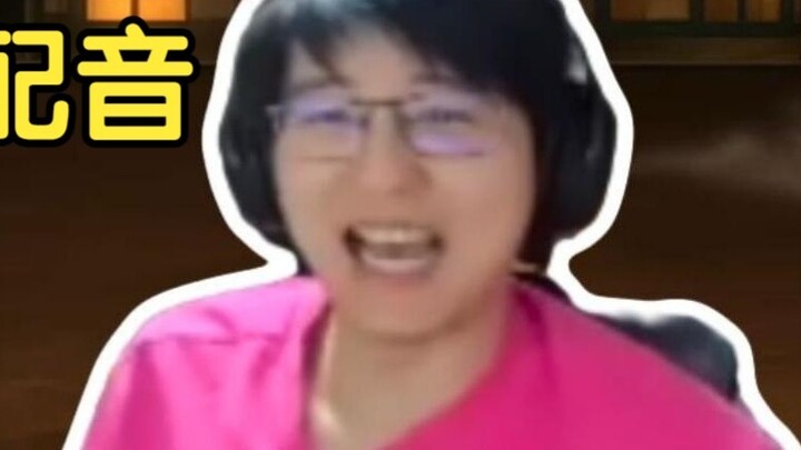 Pingzi's captain dubbed "Hongkou Dior and Yangpu Chengtaro's conflict video", so exciting! [Pingzi J