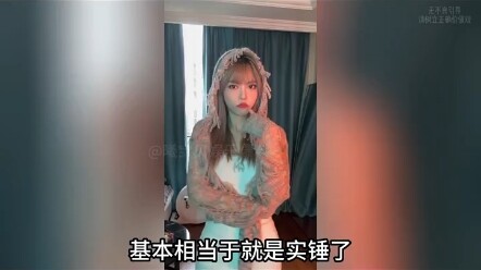 周淑怡掉粉50万