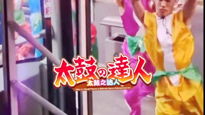 【MEME Trống Taiko】Lễ hội Mùa Hè Jittarin Jin X Vũ Điệu Vẫy Xe Buýt