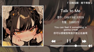 “Hoa dại mơ một giấc mơ về hoa hồng” || “Nói Chuyện Với Tôi”