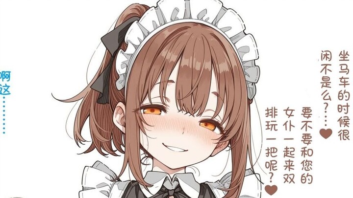 “A maid who is showing something to the master…”