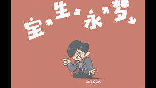 假面骑士世界名画