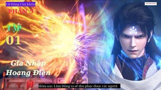 Vũ Động Càn Khôn Phần 5 Tập 1 Vietsub Thuyết Minh 1080P | 武动乾坤 第5季 第1集| HHTQ Thắng channel