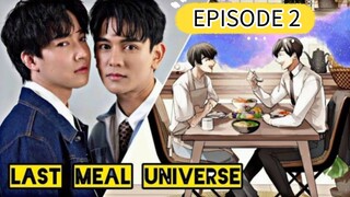 🇹🇭 [SUN, 2025] LAST MEAL UNIVERSE | EPISODE 2