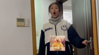 证明完毕，前期症状确实是嘴硬