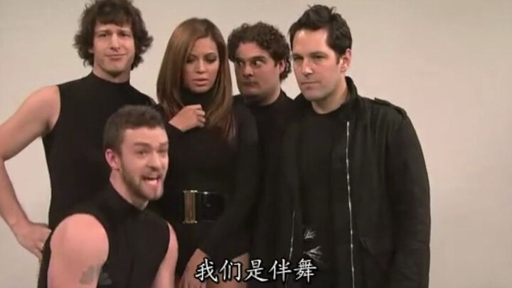 【SNL考古】碧局这辈子都没见过这么“专业”的伴舞