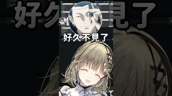 【Ngắn, dễ hiểu】Kamito và Lisa chơi đùa điên cuồng với các meme Jujutsu Kaisen! 【Lisa Anh💐】