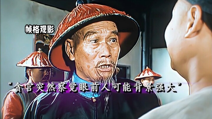 A roundup of eunuch San Deshi’s iconic moments: he returns home only to find his entire clan in peri