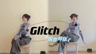 18th Birthday Work | Super Handsome Mechanical Girl Choreographer Copyright Eunbi "Glitch"