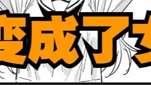 The senior who turned into a girl broke into the college entrance examination room for...IF line