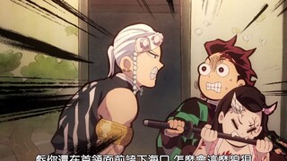 （声优梗）打不过鬼就换号的迪亚波罗