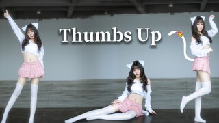 【小花茶】❤Thumbs up❤！ฅฅ*蹦迪来咯~