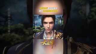 #大主宰 牧尘对战霍风难分胜负，牧尘实力震惊众人 #TheGreatRuler #anime #国漫 #爱奇艺动漫站 【欢迎订阅 爱奇艺动漫站】