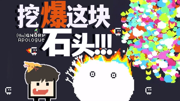 [Feng Xiao's Gameplay] A quirky and bizarre idle game | Gameplay of (the) Gnorp Apologue