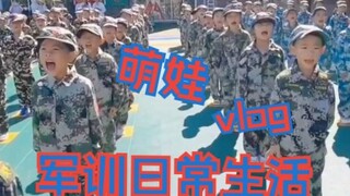 广西幼儿园也来军训啦，软萌软萌，奶凶奶凶的！网友：都是刚断奶的孩子