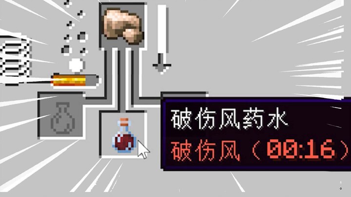 Tôi đã thêm bệnh uốn ván vào Minecraft!?