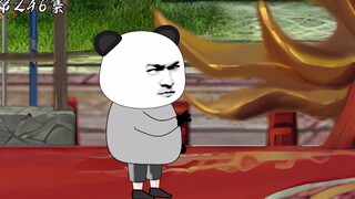 第246集：武圣之下一招秒