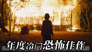 فيلم رعب بطيء انتظرته ثلاث سنوات! شرح حصري للفيلم الماليزي المرشح للأوسكار "الروح"!