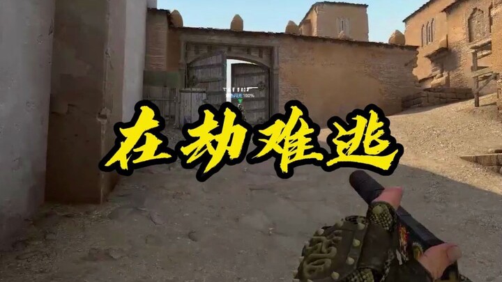 Dude, what’s with all these C4 charges???