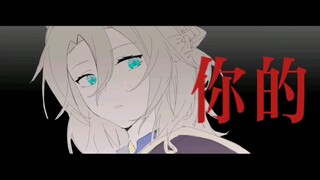 【双垩】可是我的自卑胜过了一切爱我的