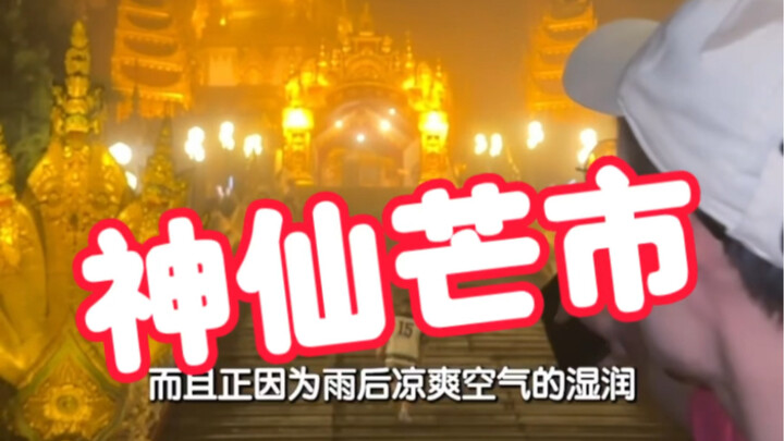 Mangshi, Yunnan—sebuah kota bak negeri dewa yang tersembunyi. Baru saat kamu ke sini baru tahu seper