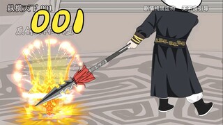 第一集纵横天下之利刃之下没有谎言