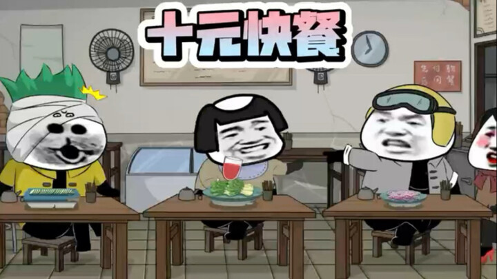 出门在外，面子是自己给的