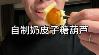 Making homemade milk skin candy skewers is so much fun!