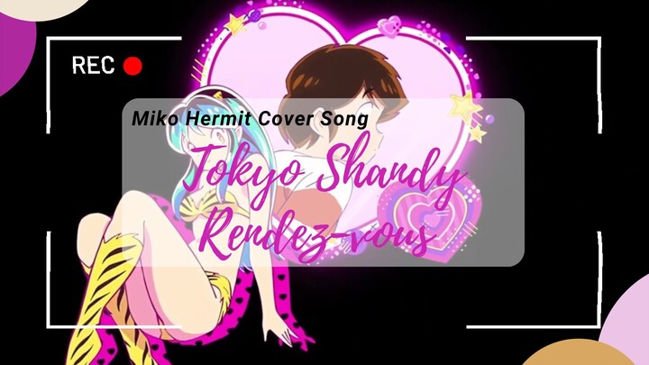 [Short Cover Song] Tokyo Shandy Rendez-vous - Miko Hermit ft. Hayasaka_Rei (Urusei Yatsura ED Song1)
