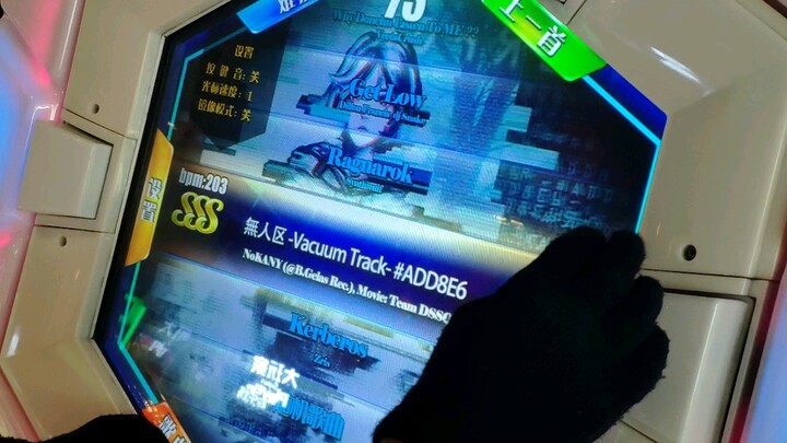 Dance Cube: Have you ever experienced the terror of the No Man’s Land at Tier 1?