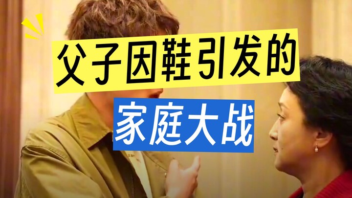Tình phụ tử ít lời, sâu sắc hơn bạn tưởng rất nhiều.