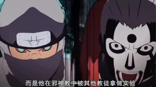 火影中有这么一个妖孽般的存在