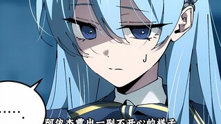 魔法学院的闪现天才39白流雪无意间说出的话让阿依杰满脸羞红