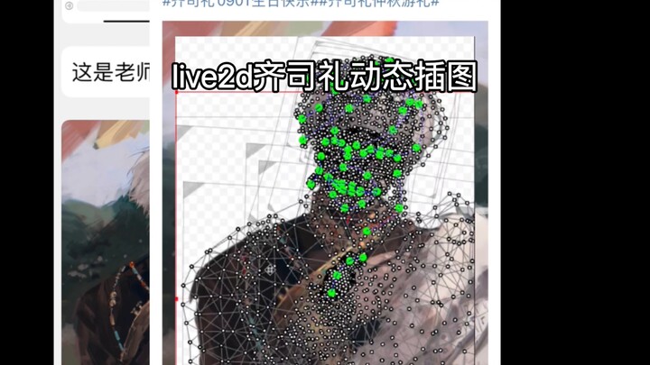 【Live2D】عرض توضيحي متحرك لرسمة تشي سيلي!