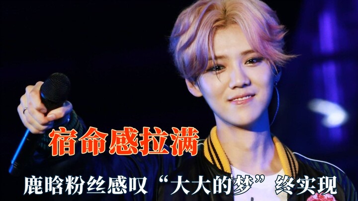 The sense of destiny hits peak intensity in this moment—piano meets thunder in an unexpected encount