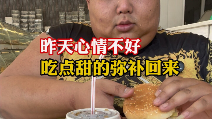 Cukuplah dengan rasa ini, nggak usah berdebat sama orang-orang yang nggak punya kualitas. Yang penti