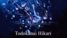【 BAKEMONO( 届かない光 / Todokanai Hikari )】 ( Official Music )