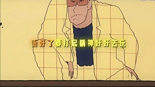 “一声老大直接给园长切大号了”