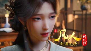韩前辈，我能跟着你吗？