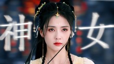 “只有48秒,烬苏就从书里活过来了” | 长月烬明