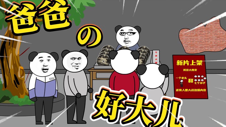 小时候捡到一张神秘的光盘，到半夜总是传来男女的惨叫声！