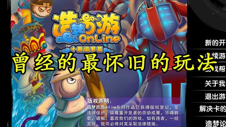 Membangun mimpi dengan gameplay nostalgia yang dulu! Dari pembuatan akun hingga pencapaian kelulusan