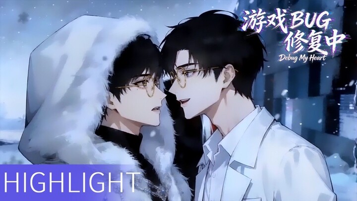 【Debug My Heart】 HIGHLIGHT | Perfect JiangCheng Appears, Real vs Fake Creator Clash