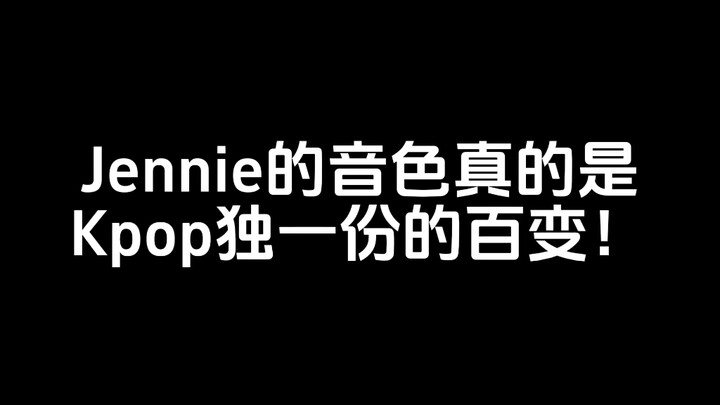 “Kim Jenny đa dạng âm sắc”