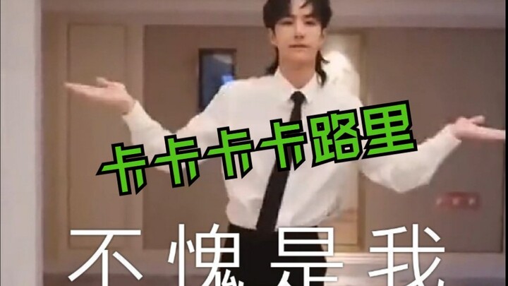 【Wang Yibo x Calories】So Sweet, Handsome, and Silly // The Charmer's Biggest Fan Wang Yibo // Preten